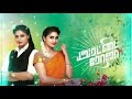 Rettai Roja Love BGM Chandhini Tamilarasan Akshay Kamal Zee Tamil