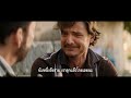 ซับไทย