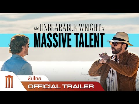 ซับไทย