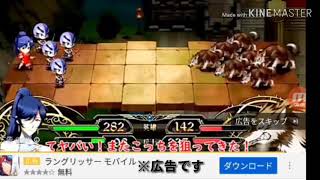 面白い広告発見！！(途中から)