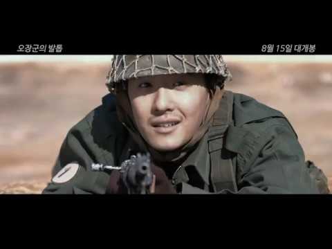 Трейлер