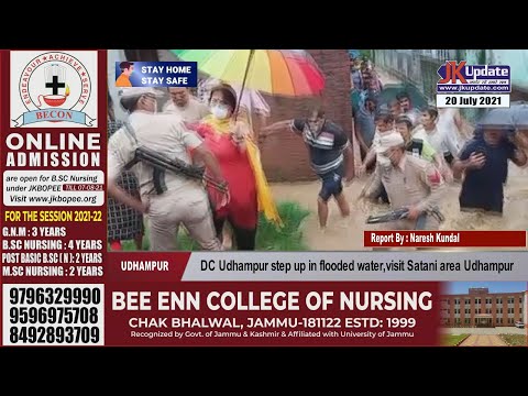 DC Udhampur step up in flooded water,visit Satani area Udhampur