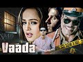 VAADA 2004 ARJUN RAMPAL AMEESHA PATEL ZAYED KHAN Suspense Thriller Movie