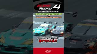スープラ vs フェラーリ 激アツバトル!!  Green Brave GR Supra GT vs PONOS FERRARI 296 EVO