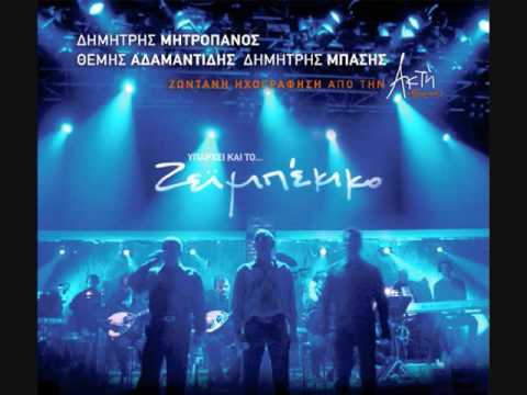 Dimitris Mpasis -  Hlie mou se parakalo // Δημήτρης Μπάμπης - Ήλιε μου σε παρακαλώ (live)