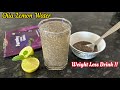 How To Make Chia Seeds Water For Weight Loss Chia Seeds Lemon Detox Drink Helps Reduce Belly Fat