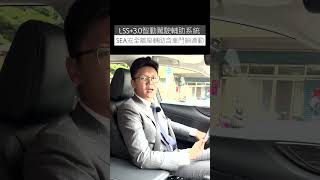 [問題] 盲點偵測有功用嗎？