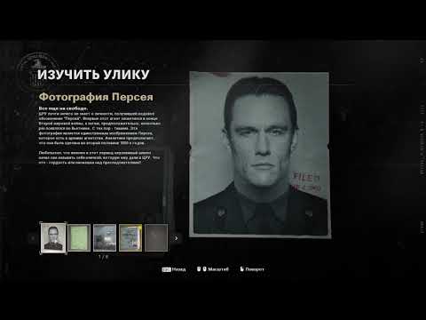 ПРОХОЖДЕНИЕ CALL OF DUTY BLACK OPS COLD WAR ЧАСТЬ 2