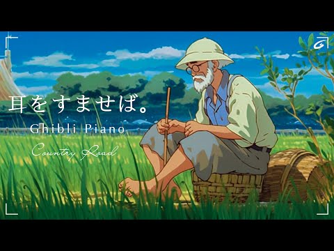 [Ghibli Music Collection 2023] 🌈 Best Ghibli Piano Collection 🍉 BGM for work/relax/study