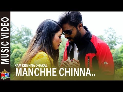 Manchhe Chinna | By Ram Krishna Dhakal | Official Music Video | Ft. Anita, Kasmula, Buddha Asmita