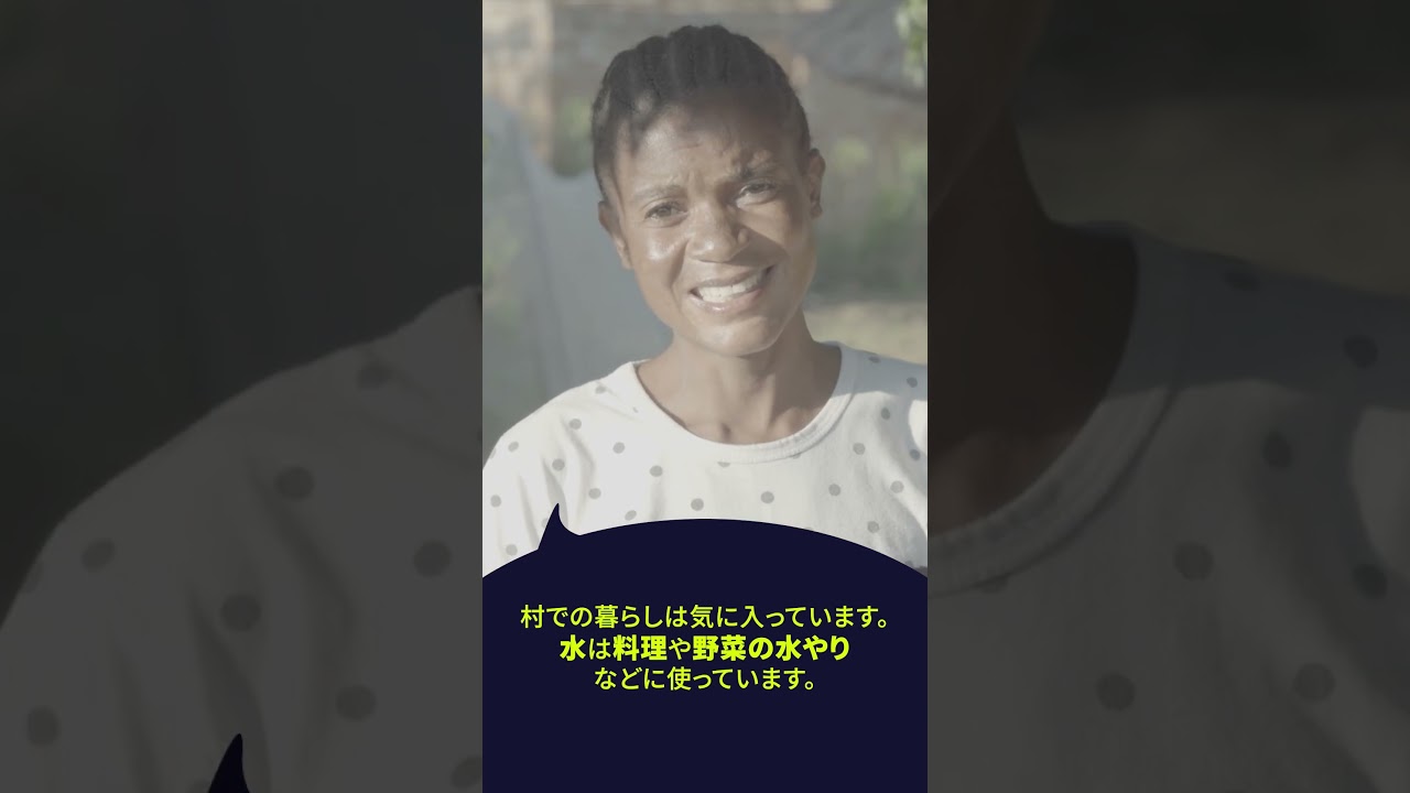 【冬募金2025：給水キオスク管理人のジャスティナさん】水・衛生専門の国際NGO｜ウォーターエイド