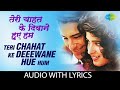 Teri Chahat Ke Deewane Hue Hum Lyrical Saif Ali Khan Alka Yagnik Kumar Sanu Romantic Hit