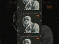 Yusef Lateef and the Expansion of Jazz Beyond Tradition