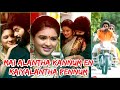 Sollava Sollava Oru Kadhal Katha I Mix Tamil Melody Love Song Whatsapp Stutas Full Screen