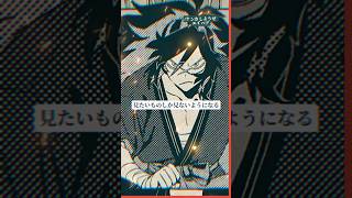 エイハブ「ケンカしようぜ」 #shorts #バンド #オリジナル曲