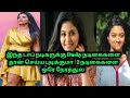 ரெண்டு நடிகைகள் ஒரே Time ல தம்பி ரொம்ப Stron