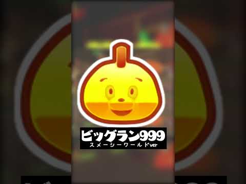 この激レア任天堂ゲームはレア中の「聖杯」