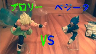VSドラゴンボール09ブロリーとベジータの出来が完璧すぎる！