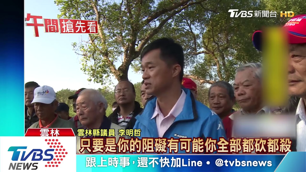 李家砂石場鑽探採樣 李明哲稱尚方寶劍亂砍