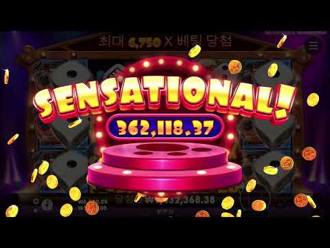 '더 도그 하우스 주사위 쇼' 대박 당첨 영상