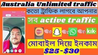 New🇦🇺Australia🇦🇺 Traffic Source 2023. Best traffic source WhatsApp, Snapchat, kik, all traffic.