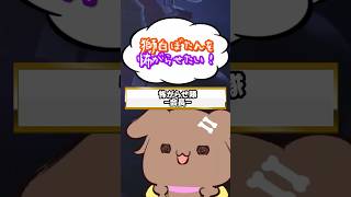 いぬたかししの怖がらせ隊【戌神ころね/獅白ぼたん/鷹嶺ルイ】