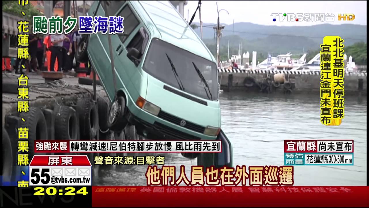 疑手煞車故障 廂型車落海駕駛跳車逃