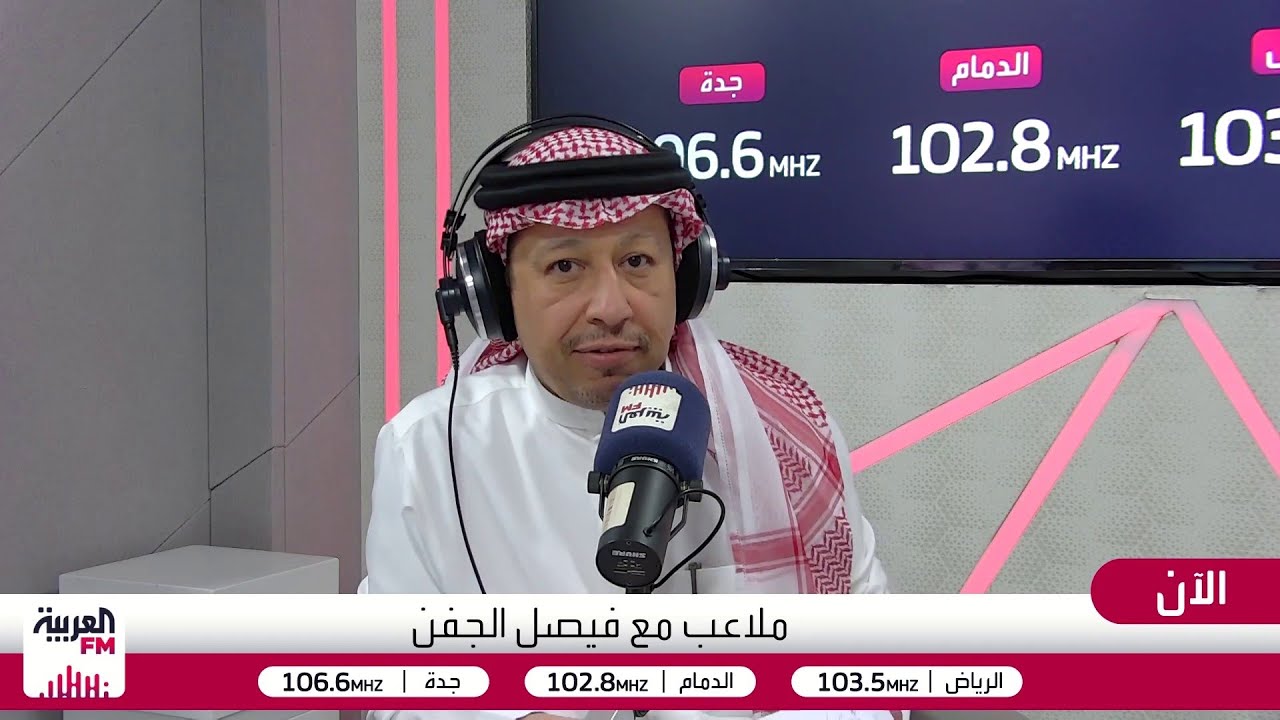 ملاعب | دوري روشن يحضر بقوة في كأس العالم .. ومؤتمر وزارة الرياضة