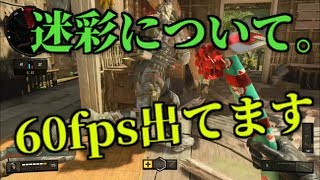 [COD BO4 実況]がんもとが挑む！今度こそヌルヌル 60fpsだよ！！ part18