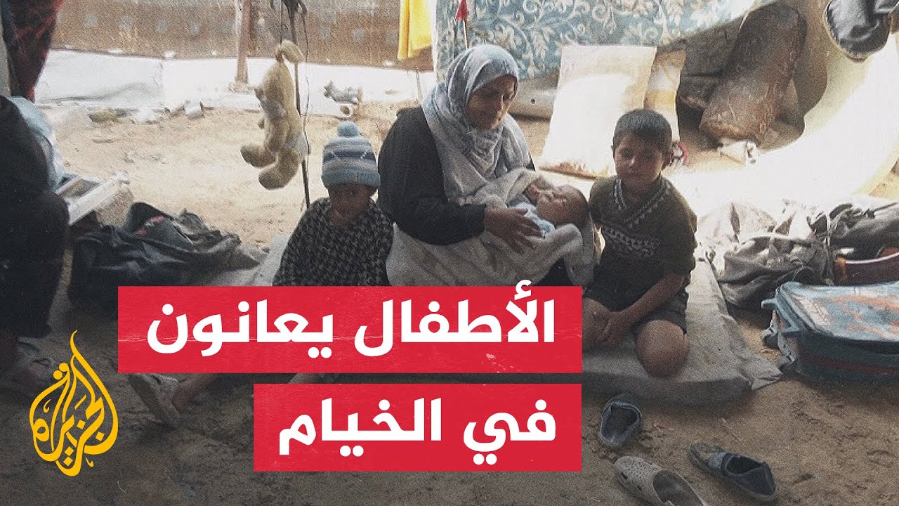 مراسل الجزيرة يرصد آثار المنخفض الجوي في مخيم للنازحين بخان يونس