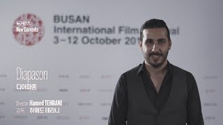 디아파종 Diapason | Official Interview | #BIFF2019 #부산국제영화제