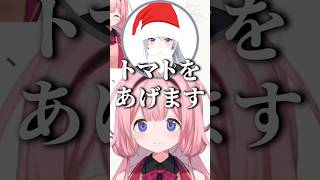 斜め上のプレゼントをもらう周央サンゴ【にじさんじ切り抜き】#shorts