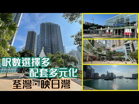 映日湾 Youtube Video