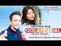 Golap Bibal @ Studio Version //Salbas Marak // Coverd By Feat Ratul & Benika Sangma