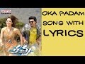 Oka Padam Song With Lyrics Racha Full Songs Ram Charan Tej Tamannaah Bhatia Aditya Music Telugu