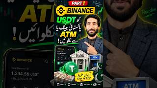Crypto Card Guide for Pakistan — Step-by-Step Guide & Transcript
