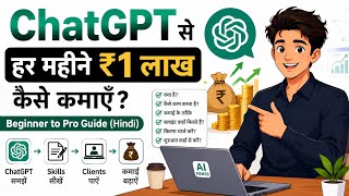 Earning with ChatGPT: Step-by-Step Guide & Transcript