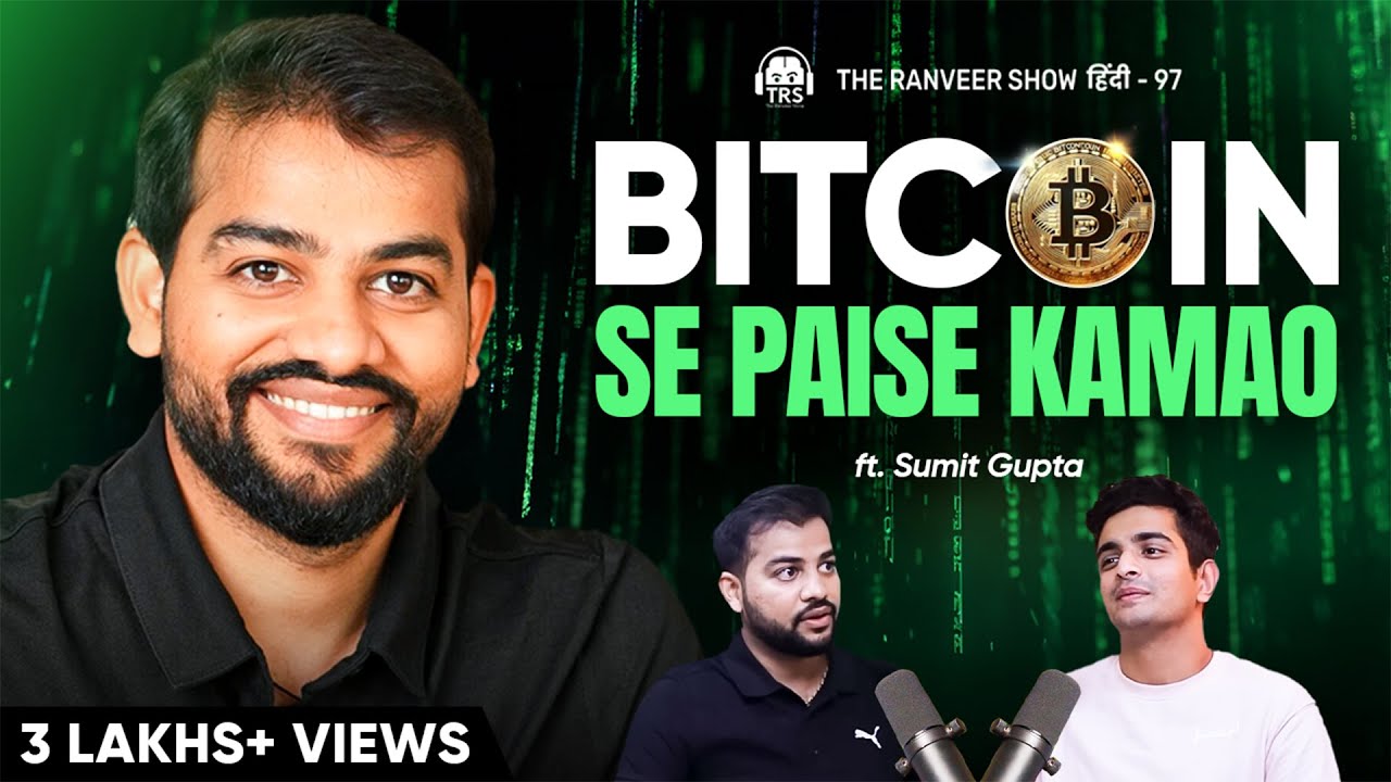 Crytp currency ke duniya me kya chal raha hain? - Sumit Gupta @CoinDCX | The Ranveer Show हिंदी 97