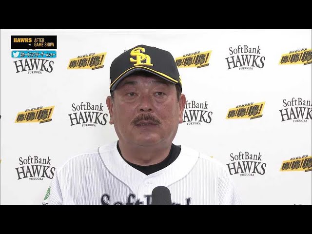 6月28日 ホークス・藤本博史監督 試合後インタビュー