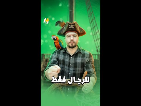 AJ+ كبريت