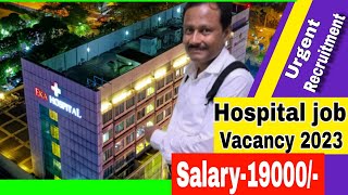 hospital job vacancy 2023 | job vacancy 2023 | job in kolkata |