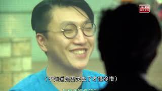 20200205 鏗鏘集：旺角騷亂四週年
