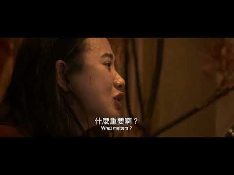 《那個我最親愛的陌生人》預告 / Synapses  TRAILER - 2019