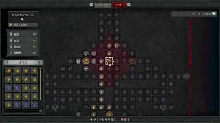 【PS5 DIABLOⅣ】ディアブロ4 実況 初見 雑談 垂れ流しプレイ #53
