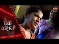 Ek Kahani Ek Anhonee Ku Karam Episode 34 Hindi Show