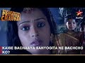 Dharti Ka Veer Yodha Prithviraj Chauhan | Kaise bachaaya Sanyogita ne bachcho ko?