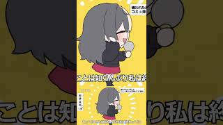 アカペラVer:テトリス:麻婆豆腐 #shorts #short #テトリス#歌ってみた#麻婆豆腐