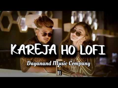 KAREJA HO LOFI (ZB) NEW BHOJPURI RAP SONG 🥰🥰 #lofi #lofi #new #newlofisongs #trending #2024 #new