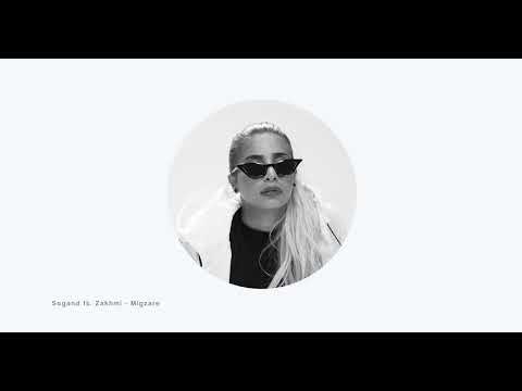 Best of Sogand 3 بهترین های سگند