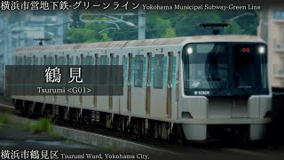 【AF2022参加作品】「タイムマシン」で横浜市営地下鉄グリーンラインの駅名を歌います【駅名記憶】